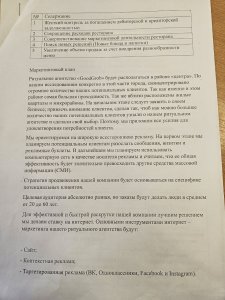 сорпавыпврвпапппп